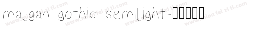 malgan gothic semilight字体转换